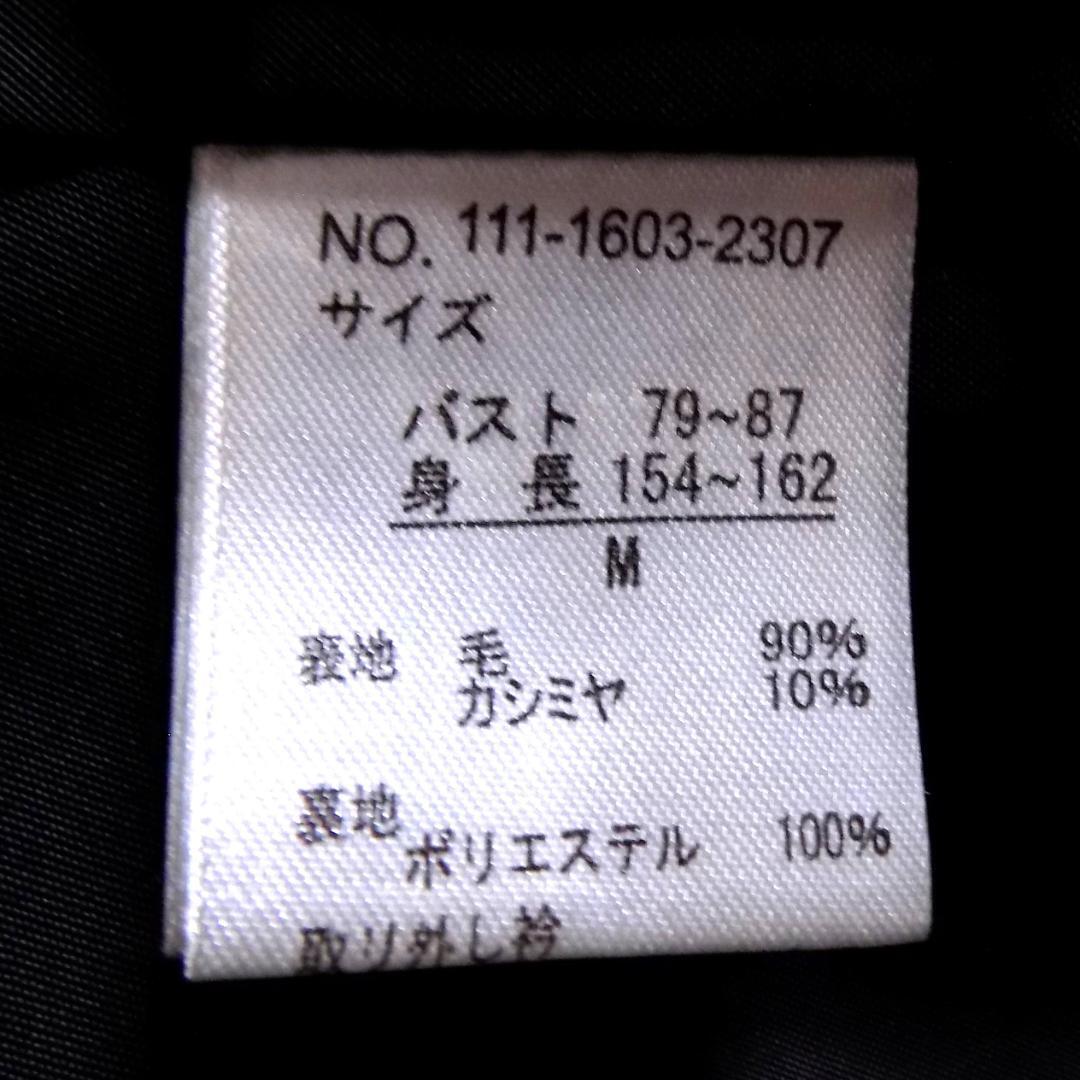 HIGH SENSE　黒カシミヤ混コート M　ブルーフォックスの襟付き　フォーマル　学校行事　通勤に_画像5