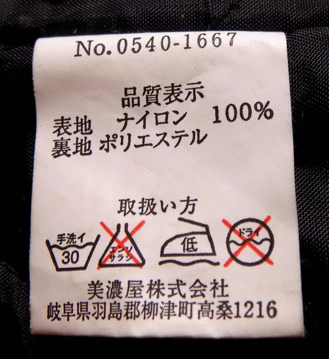 コンバース　オールスター　裏ボア＆フリース　赤ベンチコート LL　_画像9