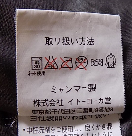 ウォッシャブル プレミアム ダウンジャケット LL 赤 イトーヨーカドー_画像7