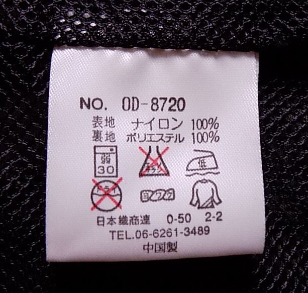 アウトドア 裏メッシュ オリーブ色 ナイロンジャケット L フード収納あり (管上1)_画像10