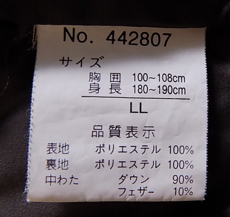 ウォッシャブル プレミアム ダウンジャケット LL 赤 イトーヨーカドー_画像6