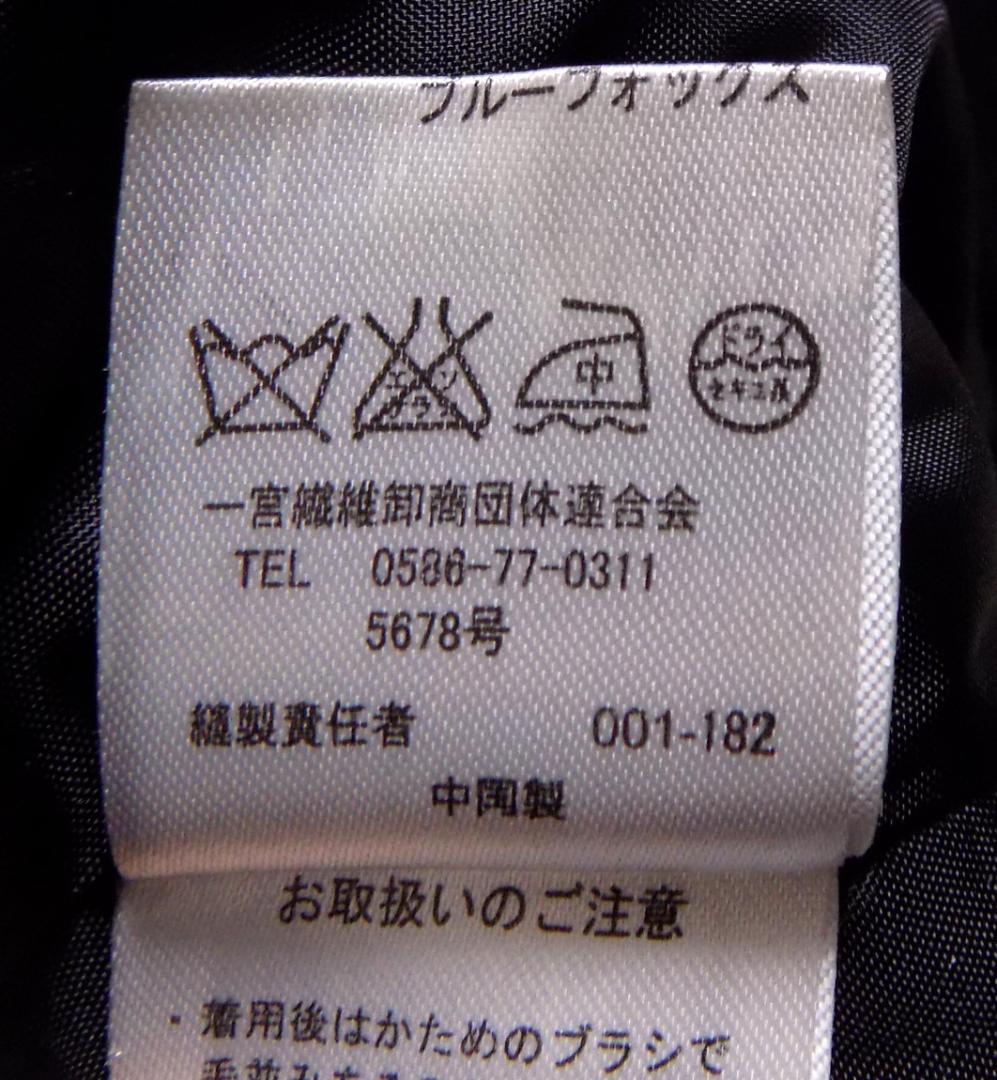 HIGH SENSE　黒カシミヤ混コート M　ブルーフォックスの襟付き　フォーマル　学校行事　通勤に_画像6