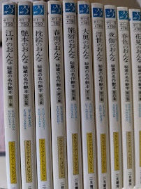 文庫★ クラシック・アート・コレクション 秘蔵の名作艶本 全10巻セット 歌川国貞 葛飾北斎 喜多川歌麿 歌川国芳 歌川豊国 恋川笑山他_画像1