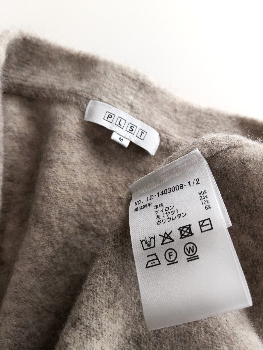 プラステ　PLST 　ウール×ヤク　ブレンド　カーディガン　size M　ベージュ　　　　秋の羽織りもの♪_画像8