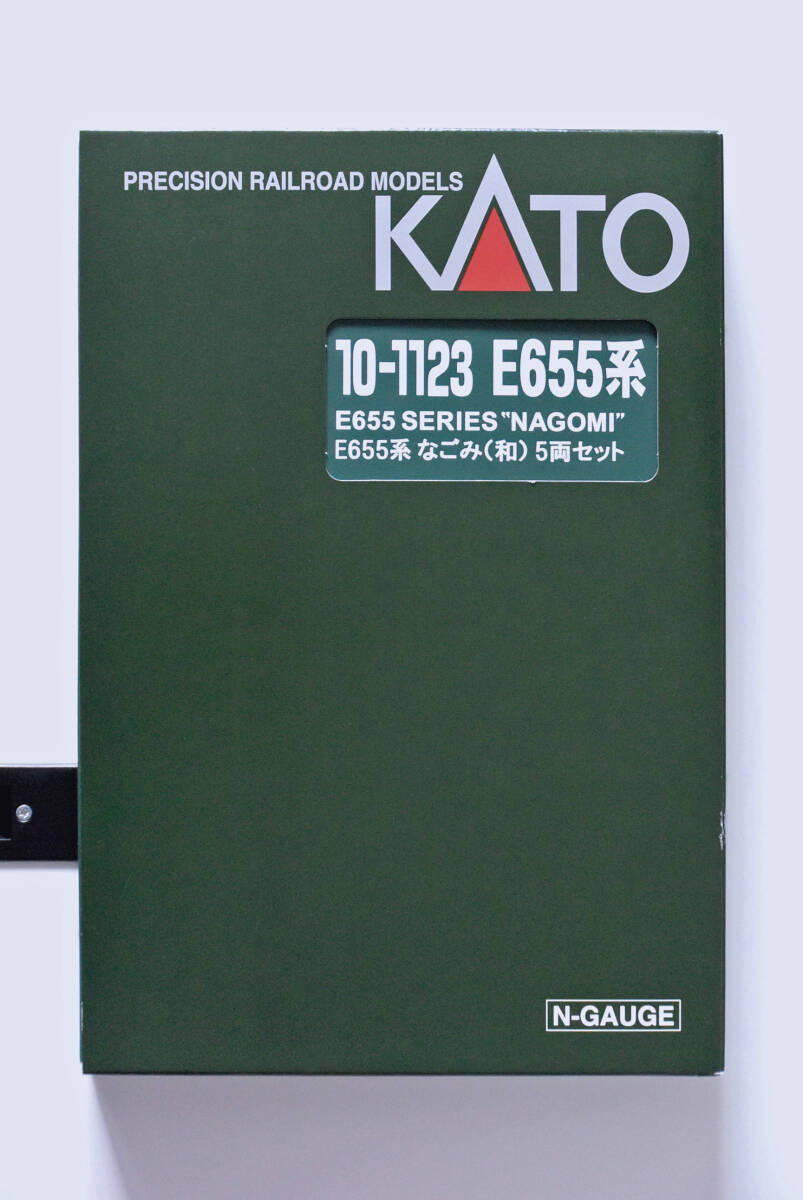 KATO 10-1123+4935-1 ◆ E655系なごみ(和) 5両セット+特別車両〈未使用・即決〉_画像3