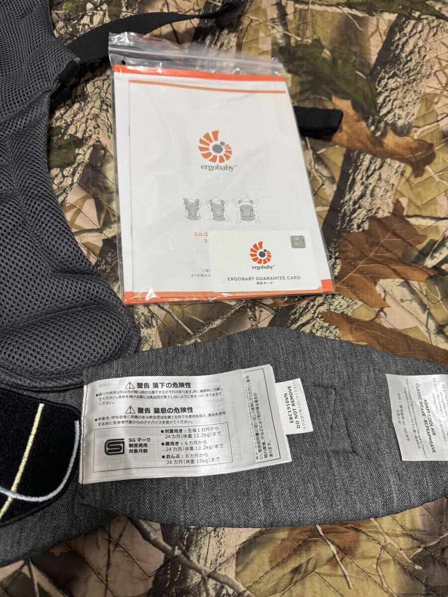 未使用　エルゴベビー ADAPT ベビーキャリア グレー 抱っこ紐 ergobaby 抱っこひも グレー クールエア メッシュ エルゴ　_画像4