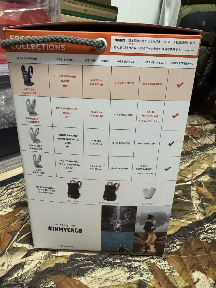 未使用　エルゴベビー ADAPT ベビーキャリア グレー 抱っこ紐 ergobaby 抱っこひも グレー クールエア メッシュ エルゴ　_画像8