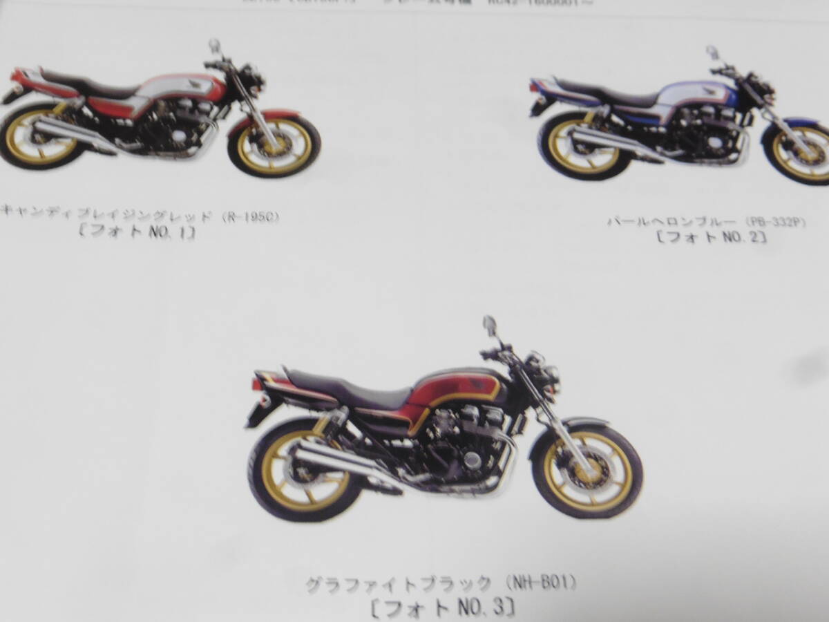 ☆ナイトホーク750/CB750 RC42 サービスマニュアル＆パーツリスト☆_画像6