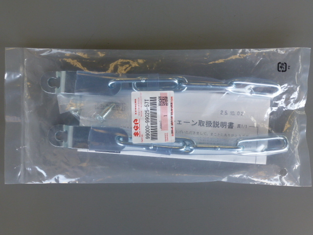 キャリイ DA16T DA63T DA65T スズキ純正 リヤゲートチェーン 新品_画像3