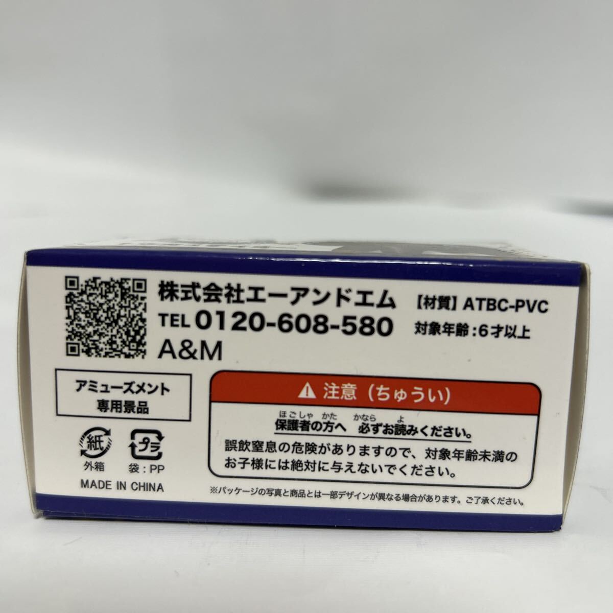 スーパーサラブレッド フィギュア　トウカイテイオー　新品未開封_画像2