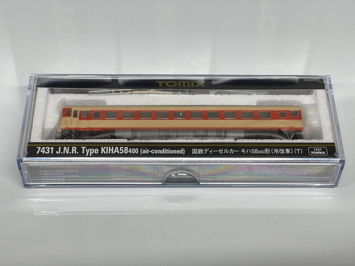 TOMIX トミックス 国鉄 キハ 58 系 キハ 58 400 番台 冷改車 T 車両 トレーラー 単品 品番 7431_画像1