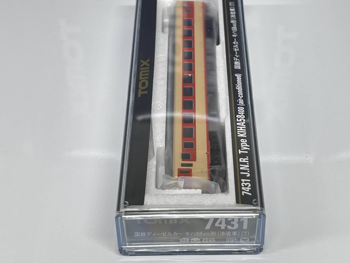 TOMIX トミックス 国鉄 キハ 58 系 キハ 58 400 番台 冷改車 T 車両 トレーラー 単品 品番 7431_画像2