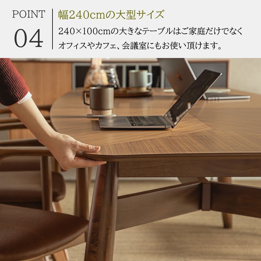  обеденный стол обеденный стол стол ширина 240cm 6 человек для 8 человек для грецкий орех модный большой из дерева офис бесплатная доставка ( часть исключая ) новый товар не использовался C51G2