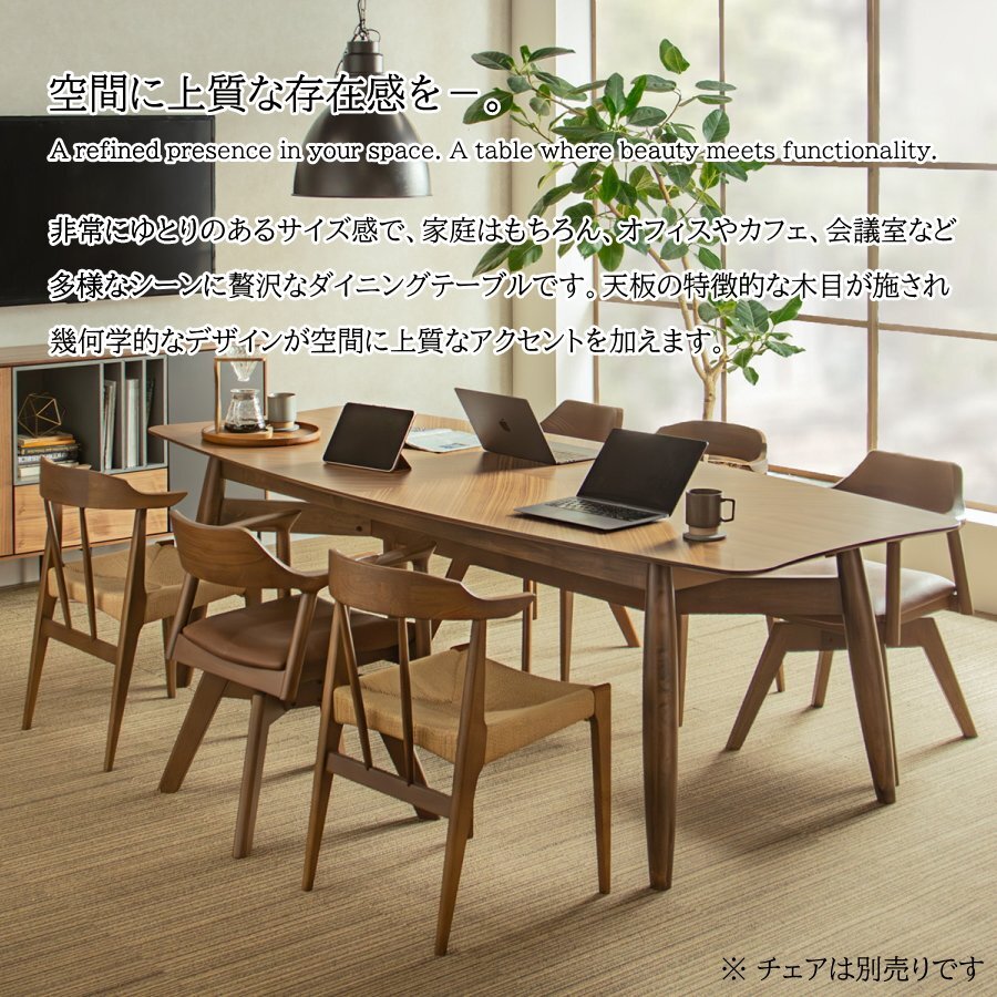  обеденный стол обеденный стол стол ширина 240cm 6 человек для 8 человек для грецкий орех модный большой из дерева офис бесплатная доставка ( часть исключая ) новый товар не использовался C51G2