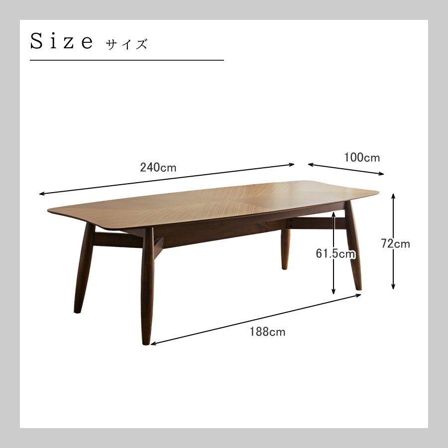  обеденный стол обеденный стол стол ширина 240cm 6 человек для 8 человек для грецкий орех модный большой из дерева офис бесплатная доставка ( часть исключая ) новый товар не использовался C51G2