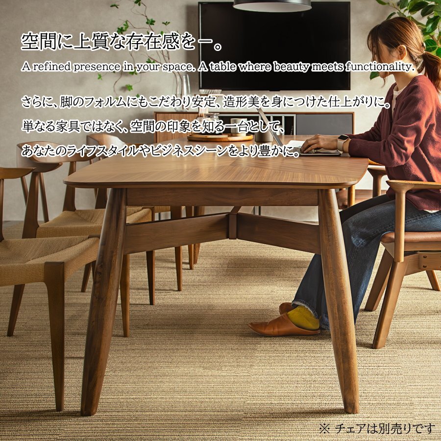  обеденный стол обеденный стол стол ширина 240cm 6 человек для 8 человек для грецкий орех модный большой из дерева офис бесплатная доставка ( часть исключая ) новый товар не использовался C51G2