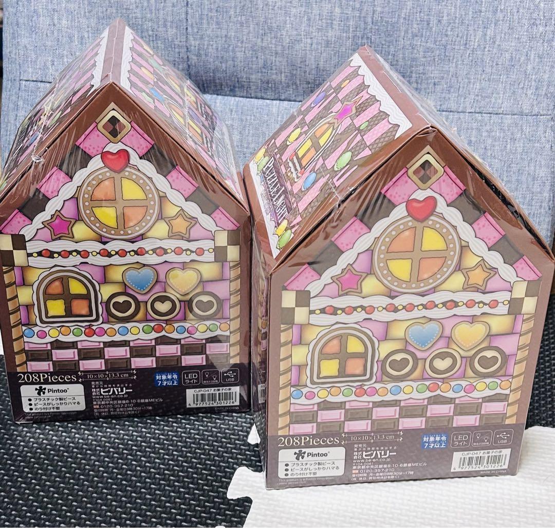 ビバリー　パズルライト　お菓子の家　208ピース　新品　2個セット　立体　パズル_画像5