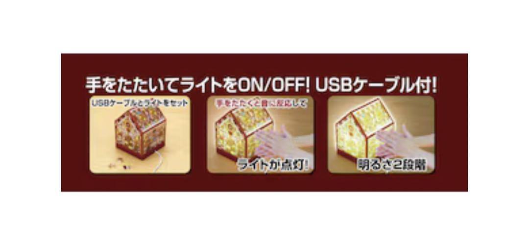 ビバリー　パズルライト　お菓子の家　208ピース　新品　2個セット　立体　パズル_画像2