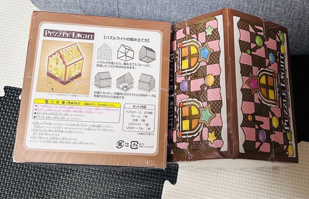 ビバリー　パズルライト　お菓子の家　208ピース　新品　2個セット　立体　パズル_画像7