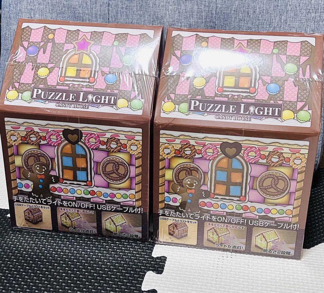 ビバリー　パズルライト　お菓子の家　208ピース　新品　2個セット　立体　パズル_画像4
