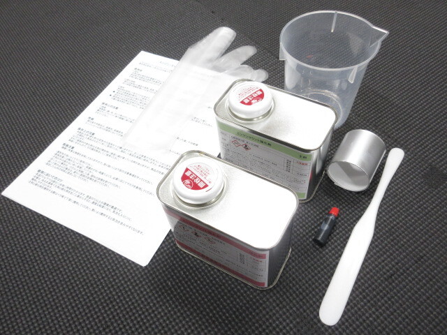 硬度90 エンジンマウント ミッションマウント 強化剤 750g_画像2