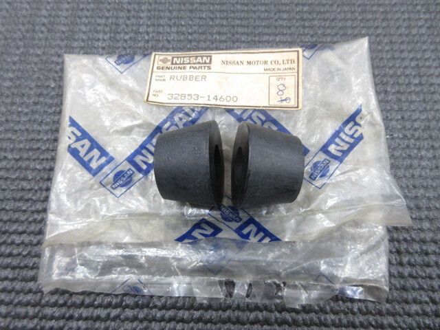 新品 当時モノ FS5C71A シフトレバー ブッシュ 32853-14600 GC10 S30 SR311 71A_画像1