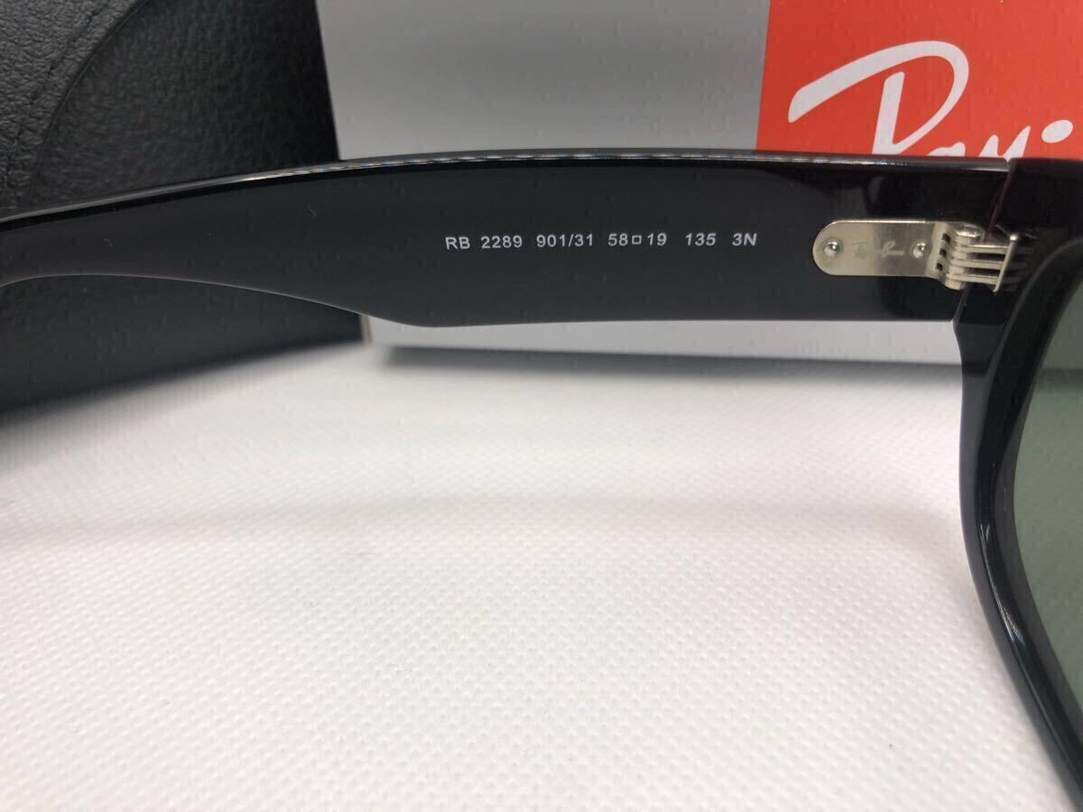 レイバン ★ Ray-Ban ・1円〜スタート/ キムタクコラボ / RB2289 / メガ バロラマ / 新品・未使用 / MEGA BALORAMA ★☆_画像5