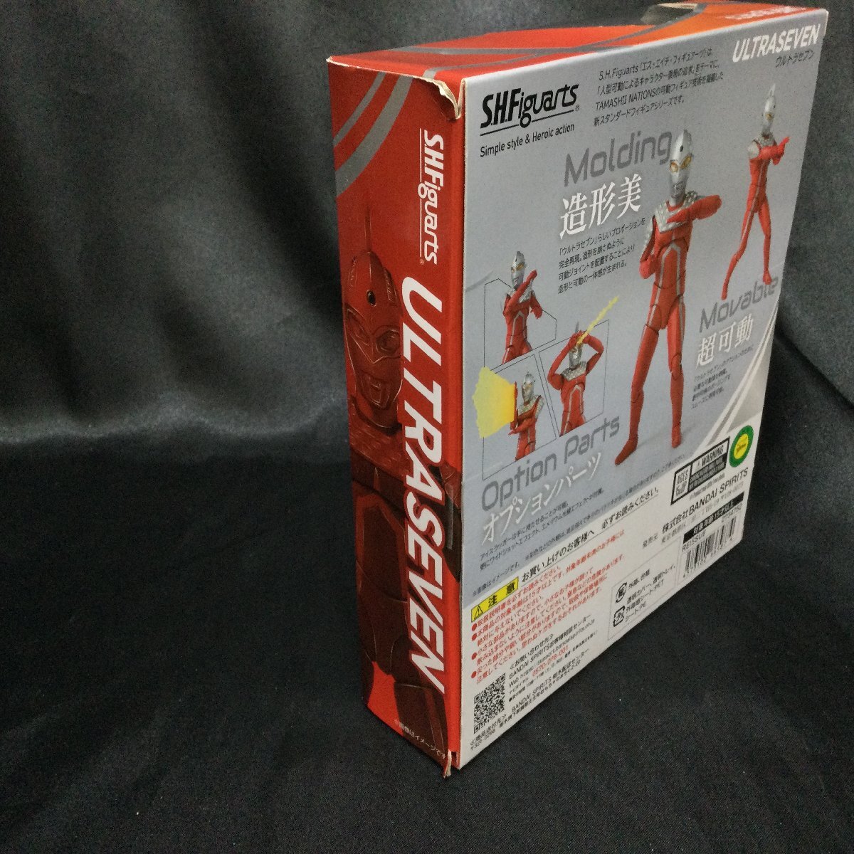 ★1円~ S.H.Figuarts ウルトラマン ウルトラセブン shフィギュアーツ ULTRASEVEN_画像4