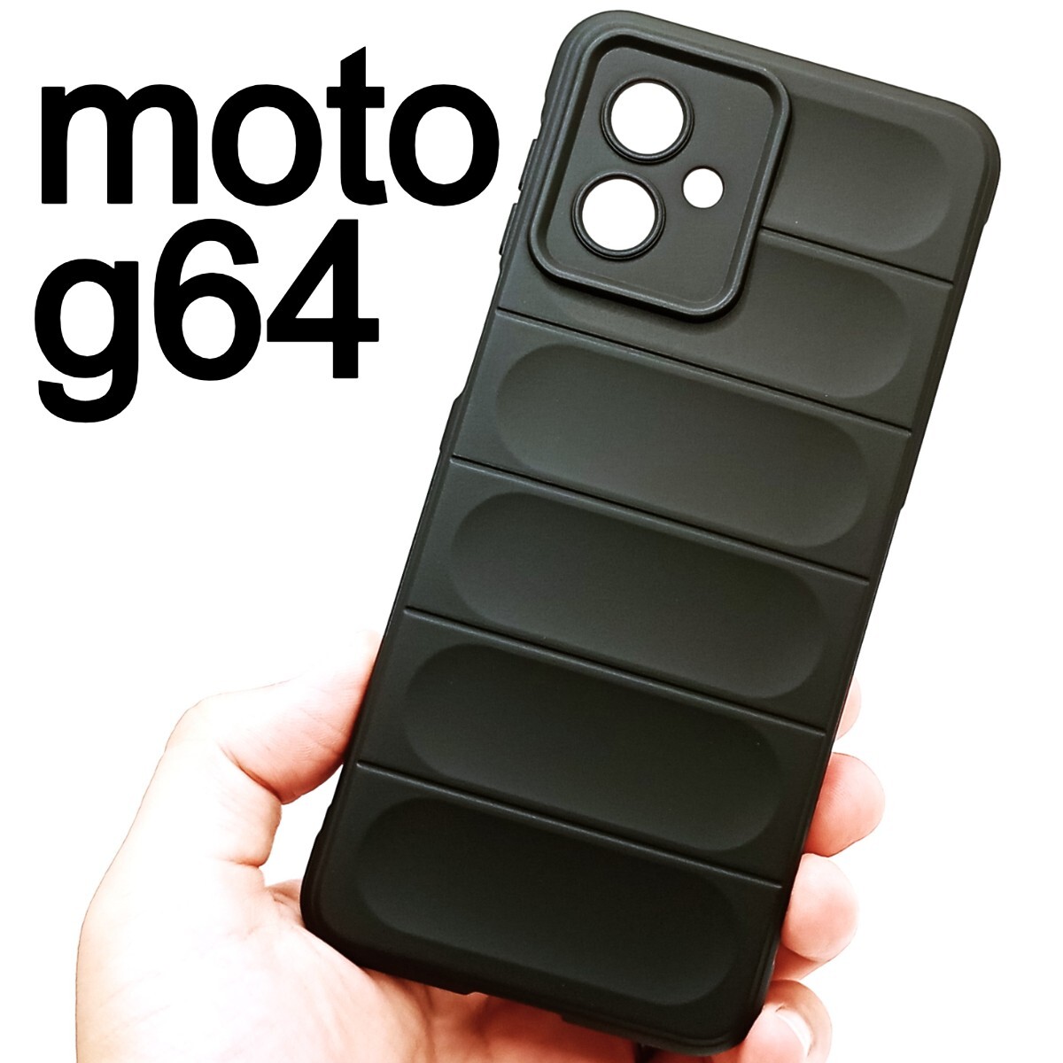 moto g64 5G スマホケース ブラックケース(ゆうパケ)_画像1