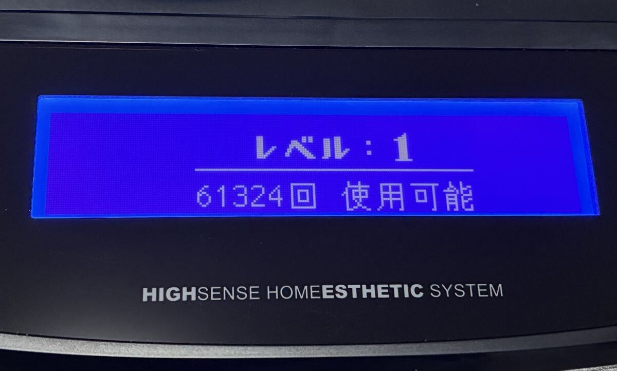 ケノン フラッシュ式脱毛器 ホワイト ver6.0 NIPL-2080_画像10
