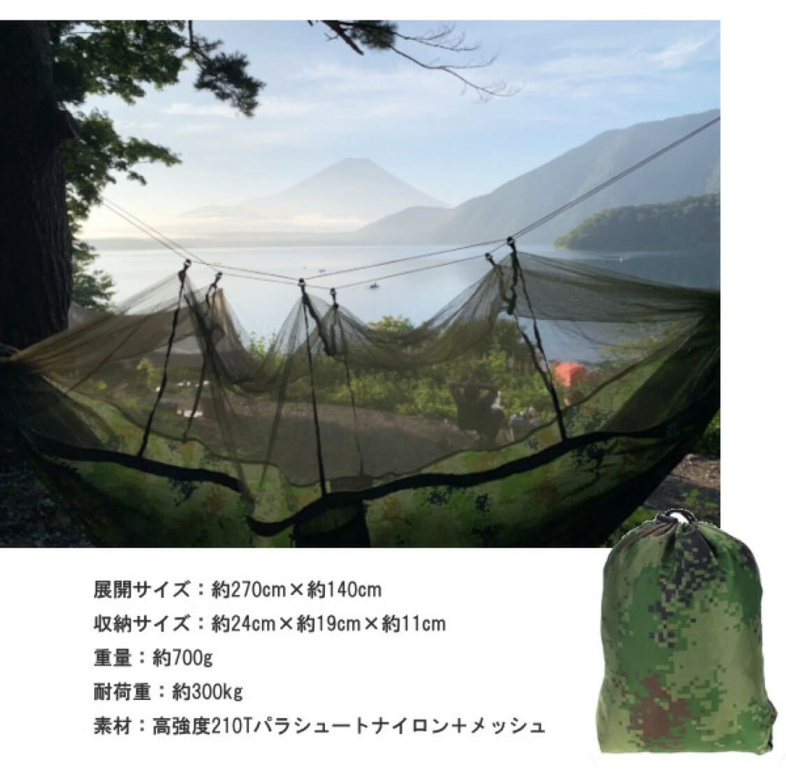 [ новый товар не использовался ] гамак противомоскитная сетка есть все часть комплект противомоскитная сетка в одном корпусе черный BLACK