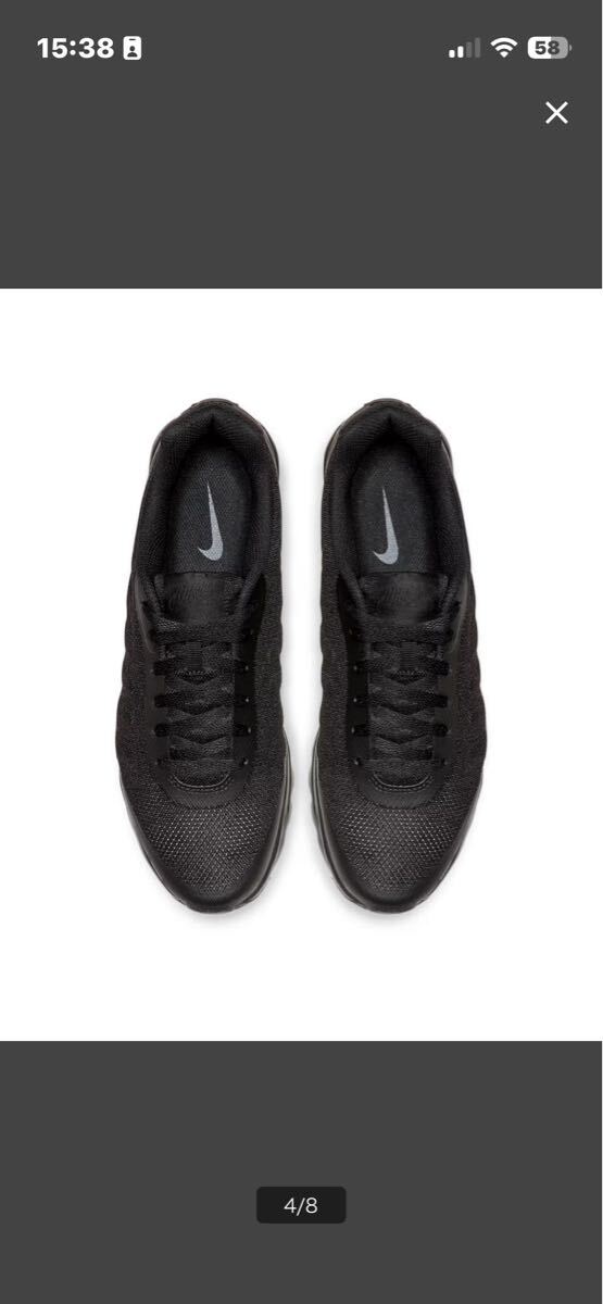 送料無料 新品 ナイキ エアマックスインビガー 29㎝_画像4