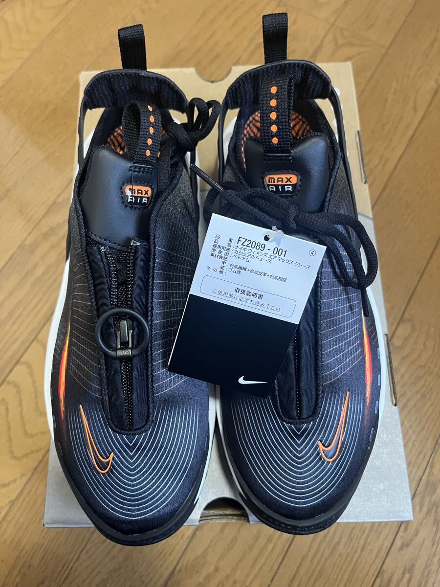 送料無料　新品　Wナイキ　エアマックス　クレイズ　レディース28 メンズ27.5㎝_画像6