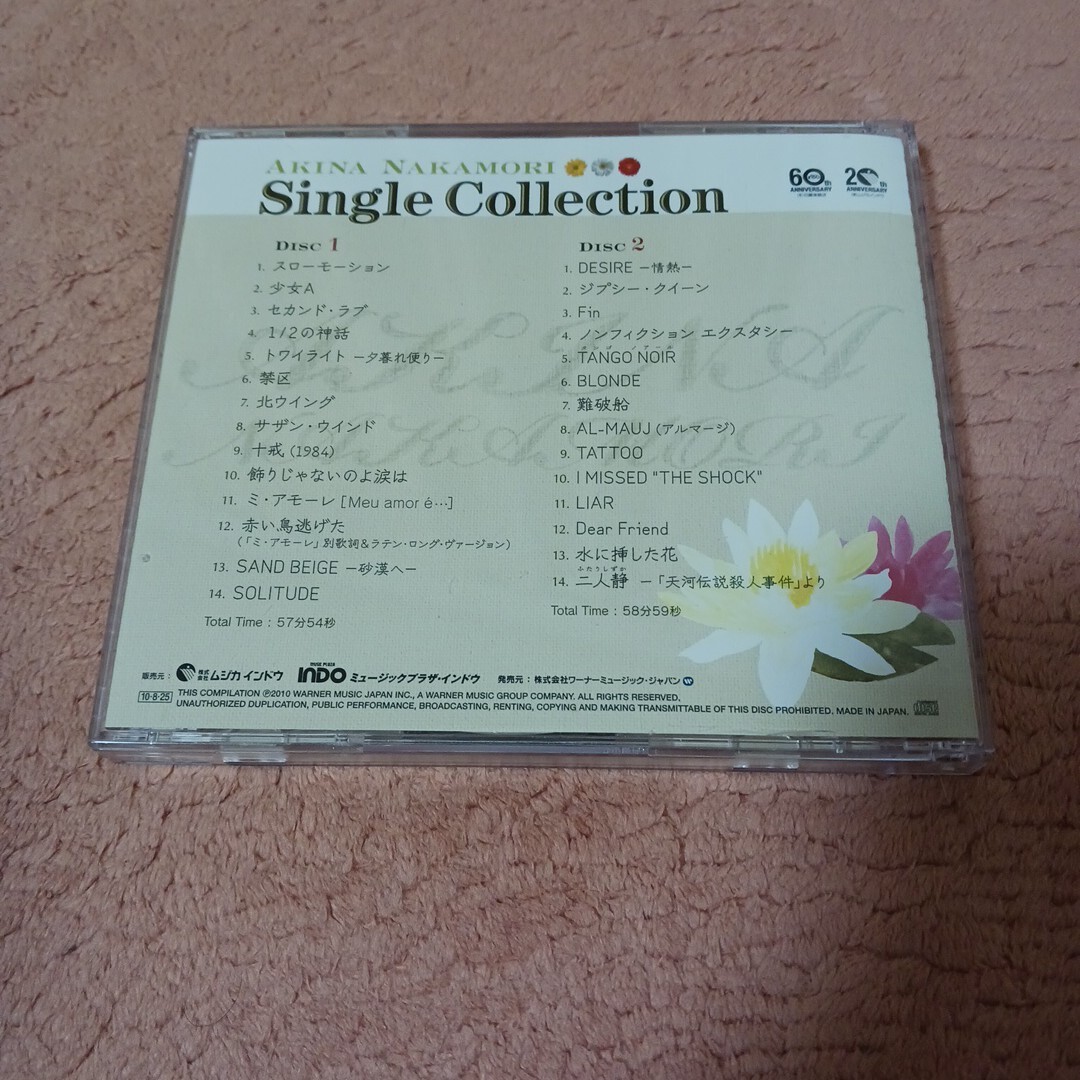 中森明菜シングルコレクション_画像2