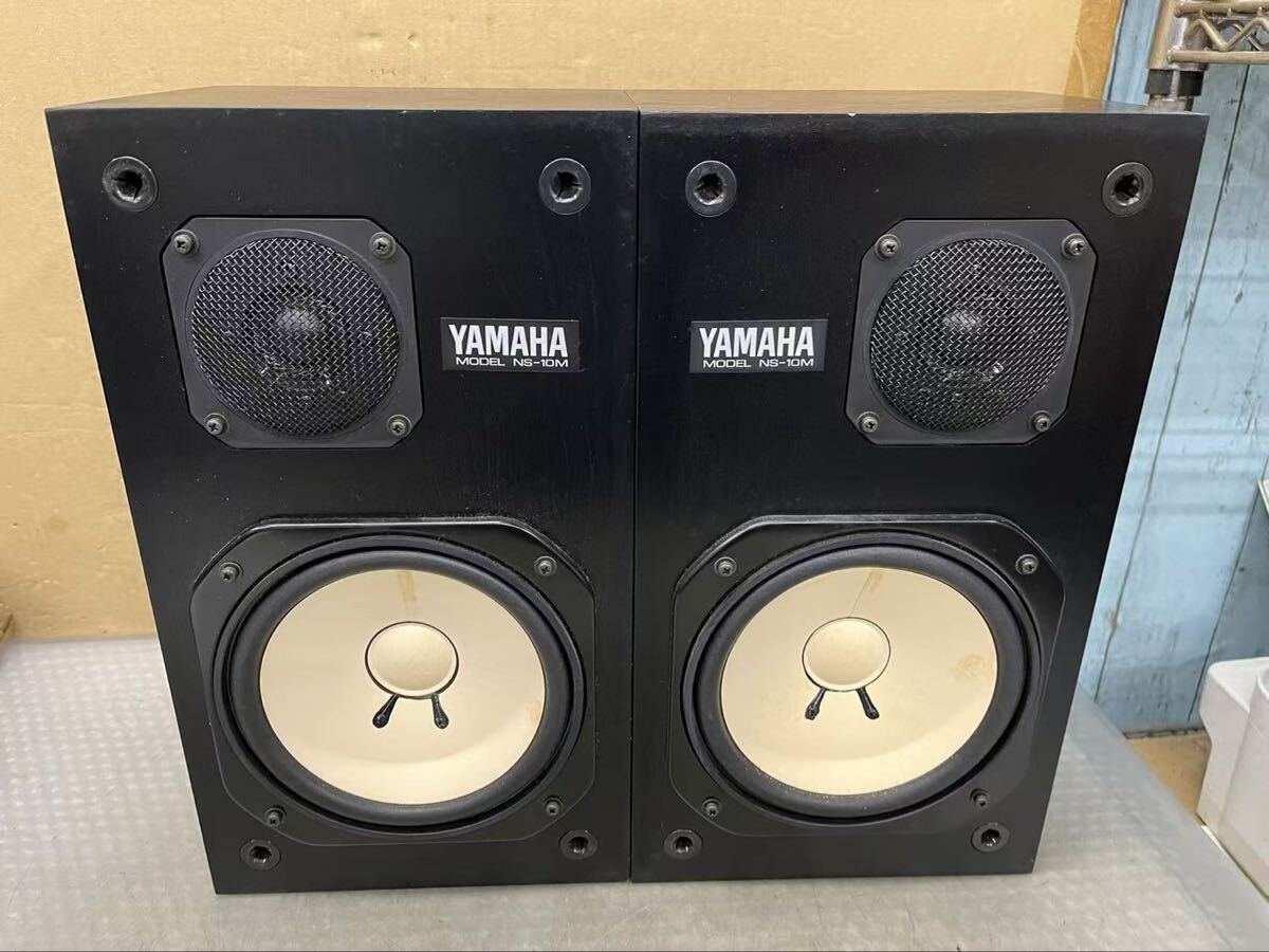 YAMAHA ヤマハ NS-10M,スピーカーペア 音出しOK,キズ汚れあり 中古現状品(140s)_画像1