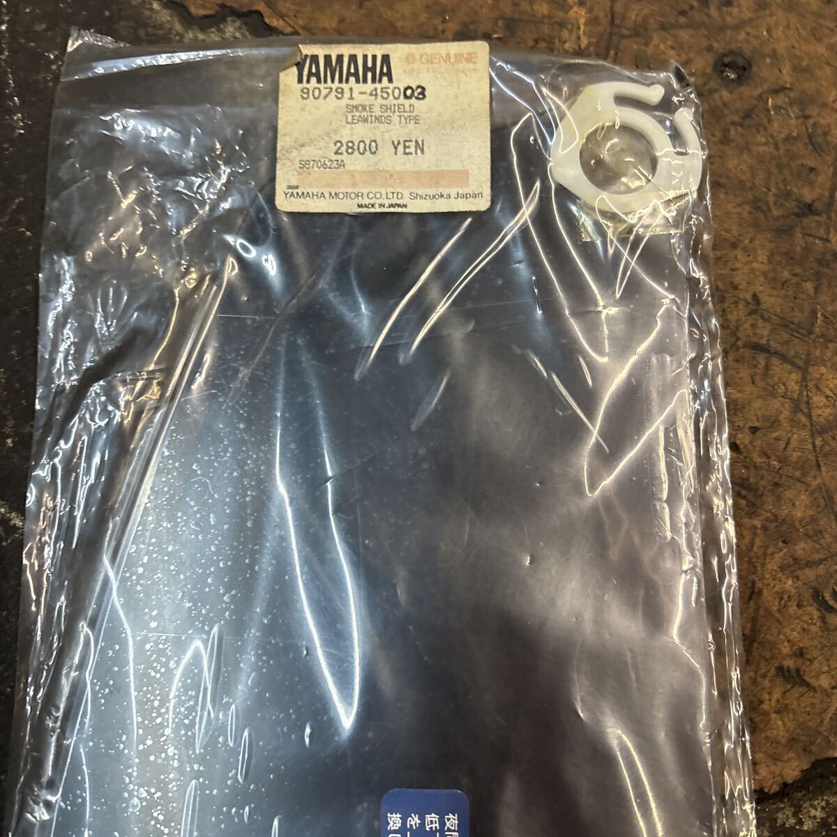 ヤマハ YAMAHA ヘルメット Lea Winds用 スモークシールド 未使用品 90791-45003 A97_画像3