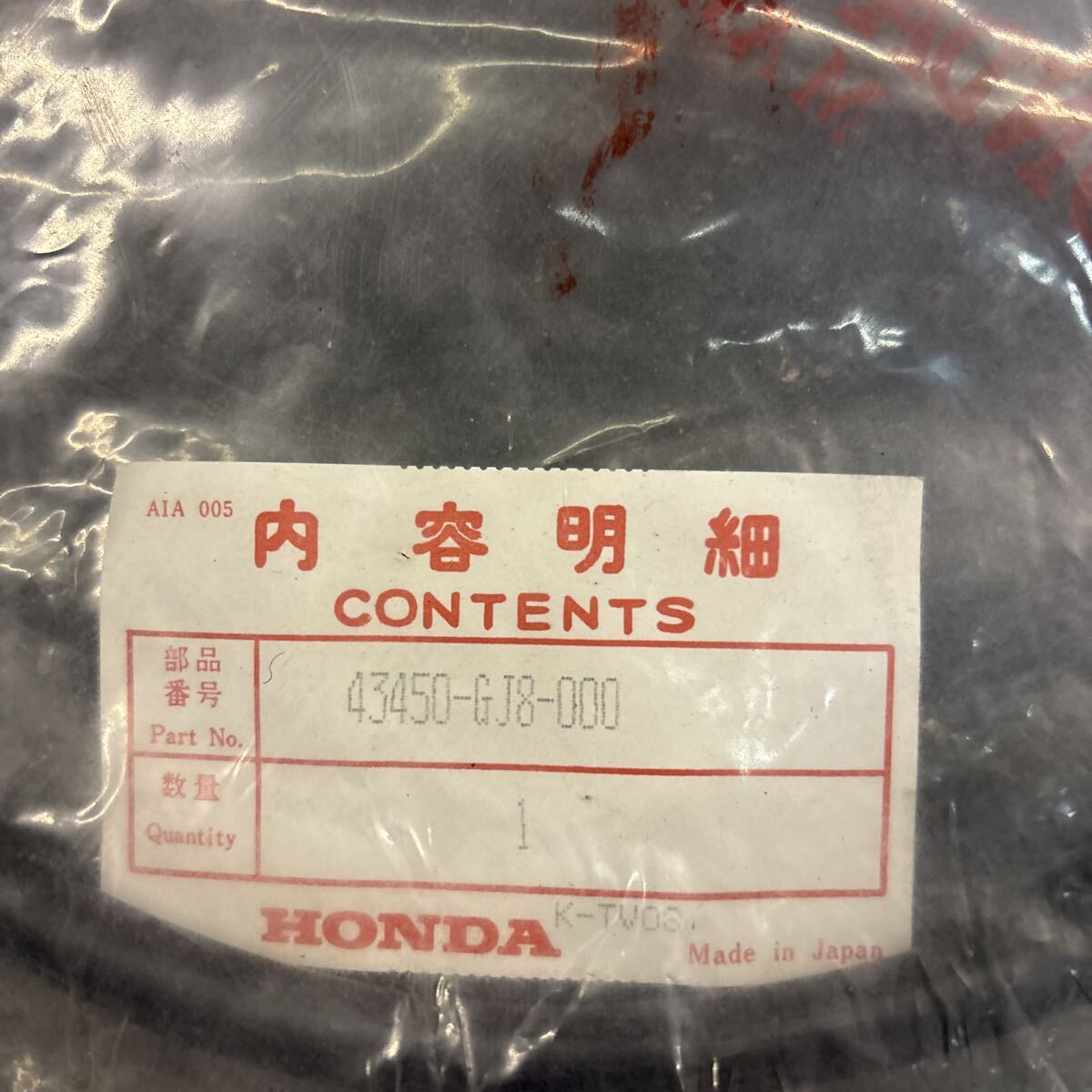 ホンダ HONDA リーダー AF03 ブレーキワイヤー　43450-GJ8-000 当時物 A98_画像2