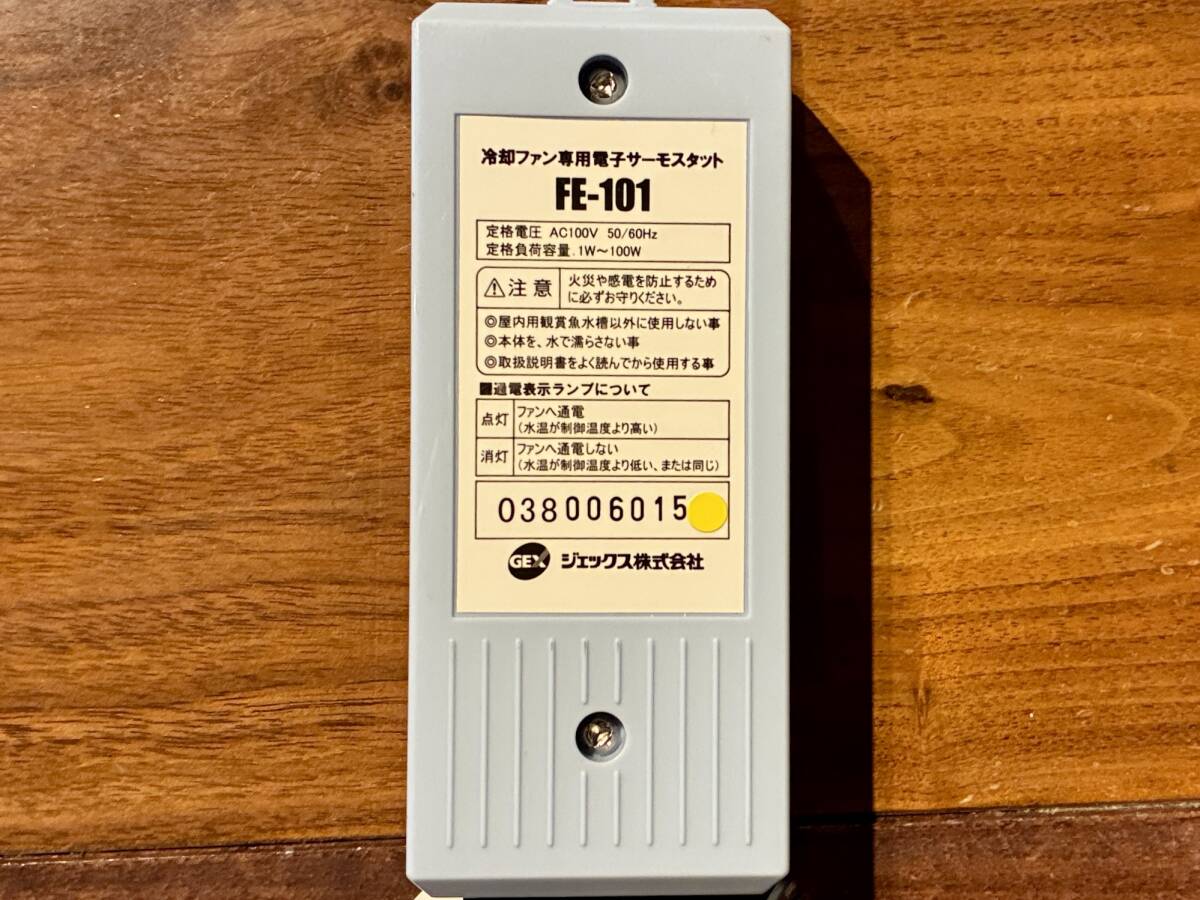 GEX охлаждающий вентилятор специальный термостат FE-101 б/у аквариум сопутствующие товары!!