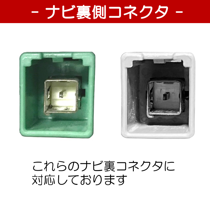 AVN-R8W AVN-R8 GPSアンテナ イクリプス 互換品 アースプレート セット HFC コネクター ケーブル長さ3m 金属シート (45mm×45mm) G23_画像5