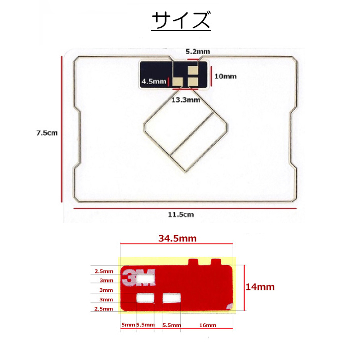 AVN137MW AVN137M イクリプス ナビ フィルムアンテナ 両面テープ セット 互換品 ワンセグ テレビアンテナ GPSアンテナ 一体型フイルム GO11_画像4