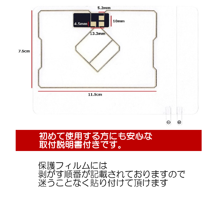 AVN-SZX05i AVN-ZX05i イクリプス フィルムアンテナ 両面テープ セット 互換品 ワンセグ テレビアンテナ GPSアンテナ 一体型フイルム GO11_画像3