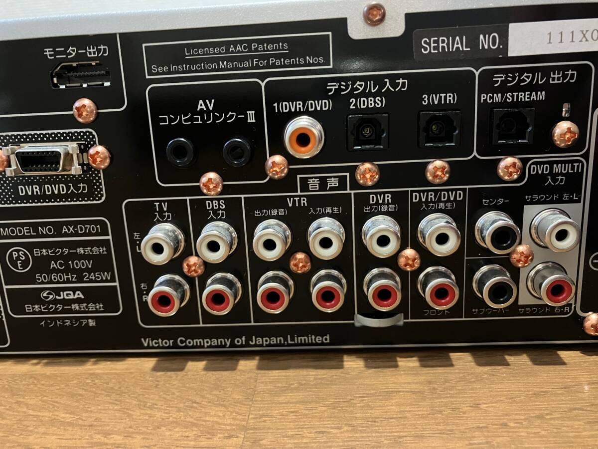 # рабочее состояние подтверждено # Victor Victor AX-D701 AV усилитель цифровой усилитель 