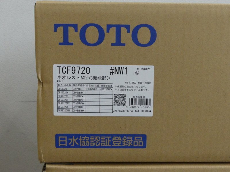 x819 未使用 TOTO ネオレスト AS2 CES9720 TCF9720 CS921B #NW1 ウォシュレット 一体形便器 タンクレス No1_画像2