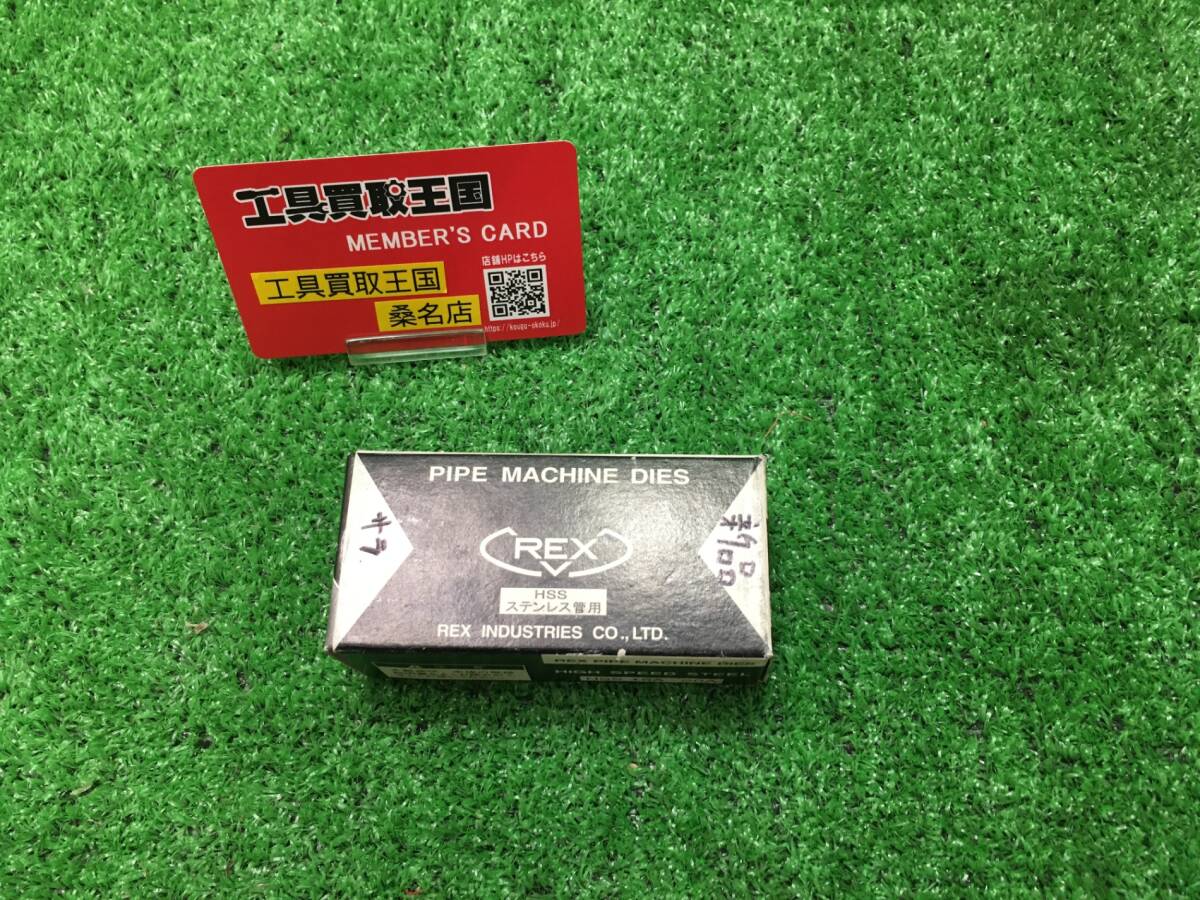 [ не использовался ]REX 166007 автоматика порез сверху che - The AC.HSS 1/2×3/4 T2202 ITN02OTZ0TUS