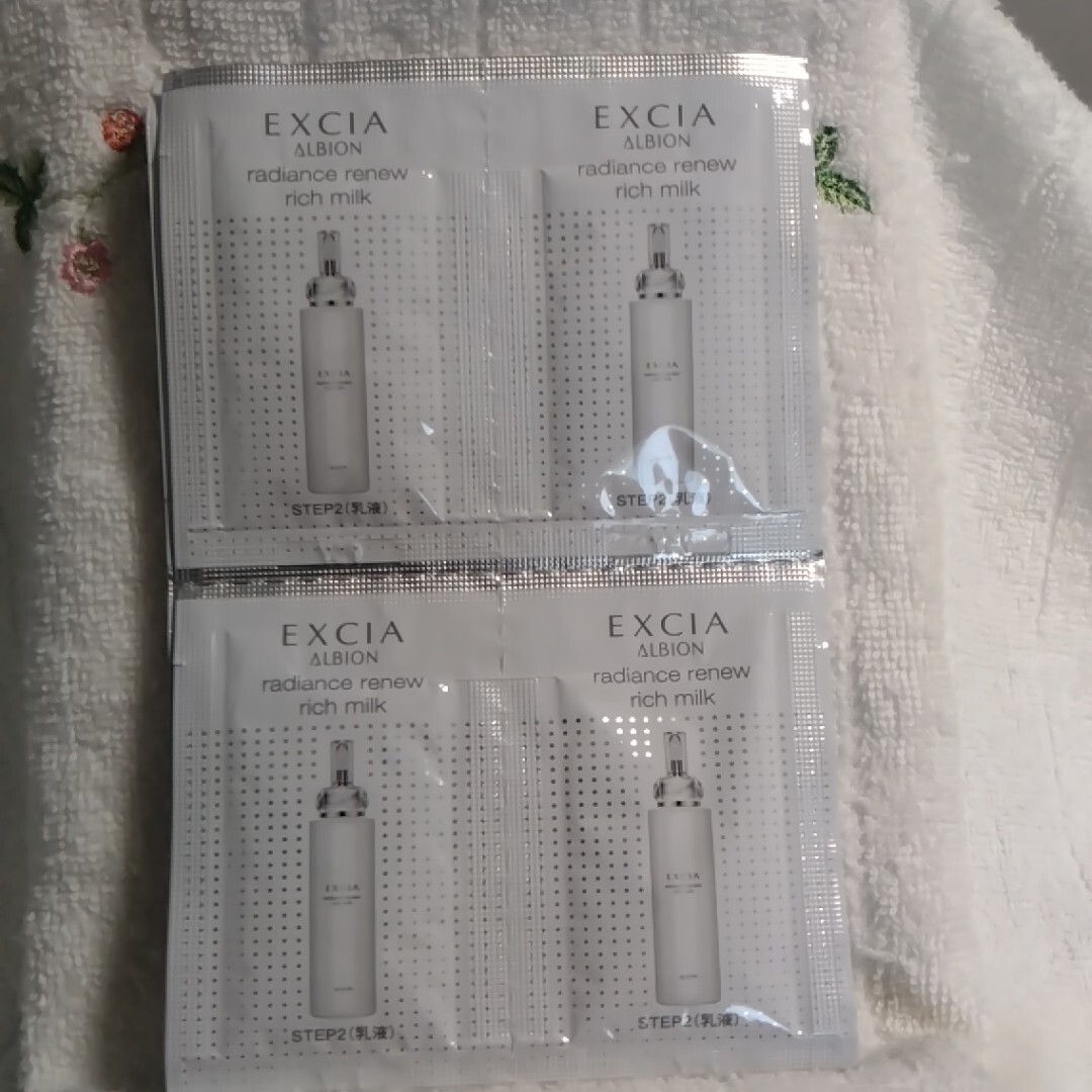 アルビオン エクシアなめらかミルクサンプル_画像1