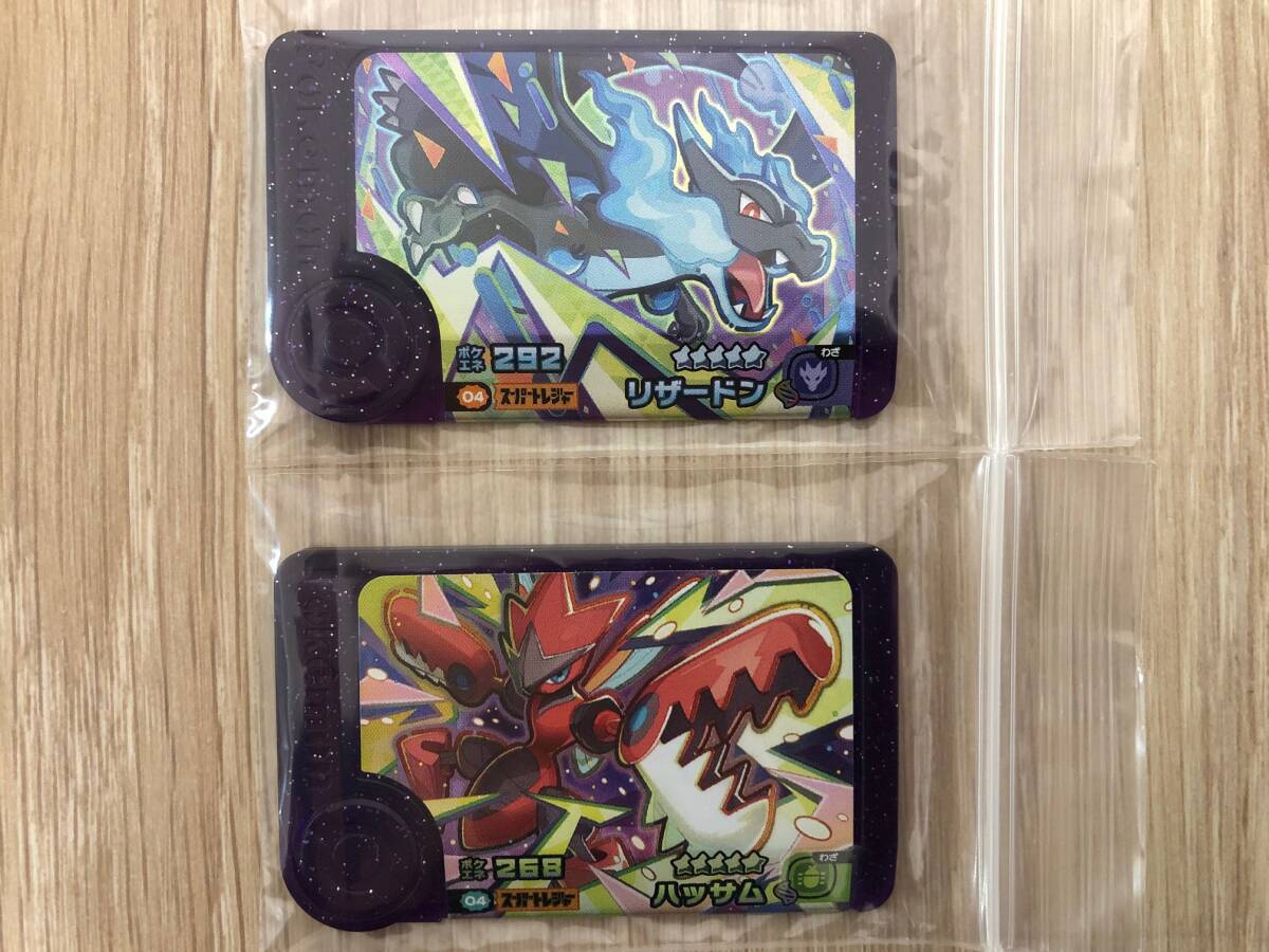 [ Lizard n] [ -  Sam ] 2 листов super to отдых лучший tag 3*2.[ Pokemon f Len da] [ не использовался ] нестандартная пересылка 110 иен 