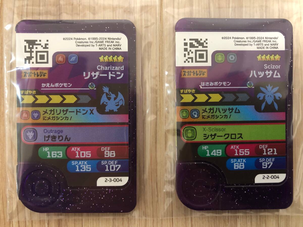 [ Lizard n] [ -  Sam ] 2 листов super to отдых лучший tag 3*2.[ Pokemon f Len da] [ не использовался ] нестандартная пересылка 110 иен 