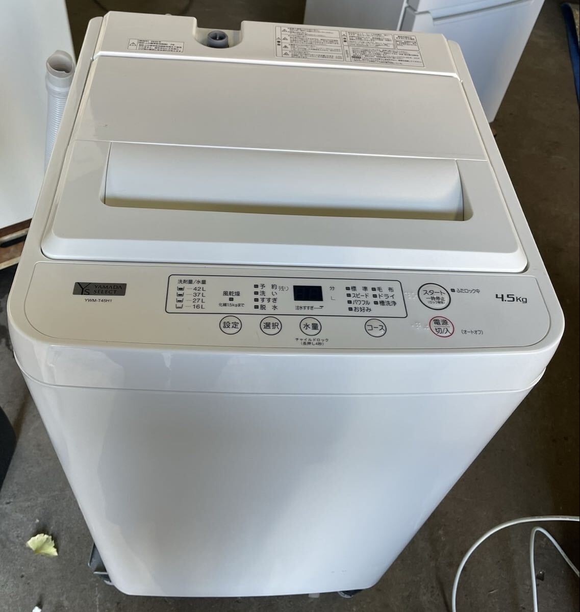 ☆ 札幌市西区にて直接引き取り限定 洗濯機 4.5kg ホワイト YAMADA 全自動洗濯機 YWM-T45H1 洗濯機 ⑦_画像1