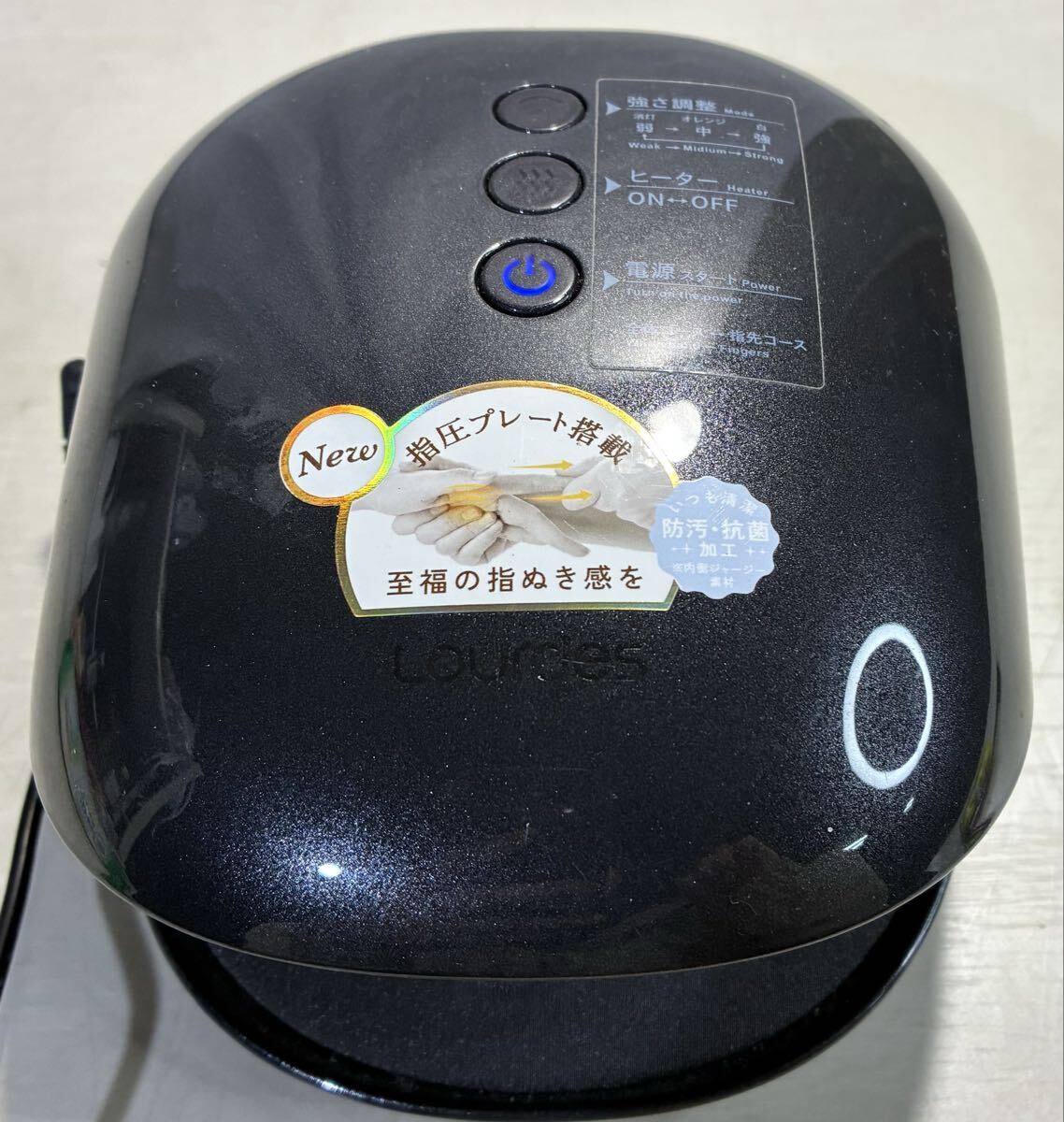 ☆ ルルドハンドケア AX-HPL1806 家庭用 エアマッサージ器 手指用 美容家電_画像1