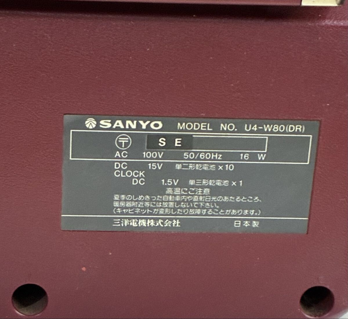 ☆ 昭和 レトロ　希少 SANYO U4-W80 ラジカセ _画像6